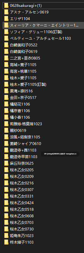 【2d图包】 猪排大佬合集37篇 3000+p，量大管饱      这位大佬通常取材经典里番，尤其是ntr启蒙纯舞曲真不错，深度还原了原作，弥补了当年有码撸得不尽兴的遗憾！老司机应该觉得脸熟，都是经典老番了~~