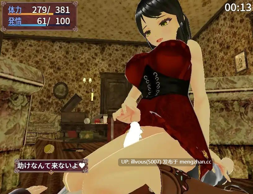 在榨精圣诞节中活下去！2 ▫️原名：搾精クリスマスを生き延びろ！2 贩卖日：2026年01月30日 0时-第2张图片-萌站