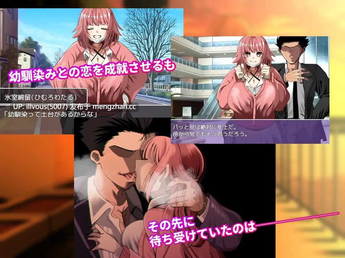 NTR笔记 ▫️原名：寝取られノート ▫️版本：v1.00 ▫️贩卖日：2026年01月30日 0时