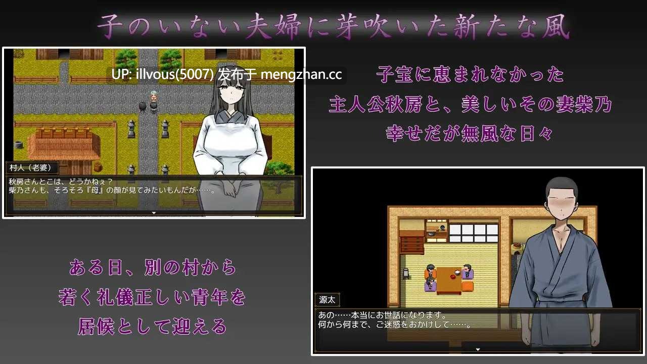 妻子最美的样子 ▫️原名：妻の一番綺麗な姿 ▫️版本：v1.00 ▫️贩卖日：2026年01月30日 0时 ▫️标签：#RPG #AI汉化 #PC #MTool #NTR