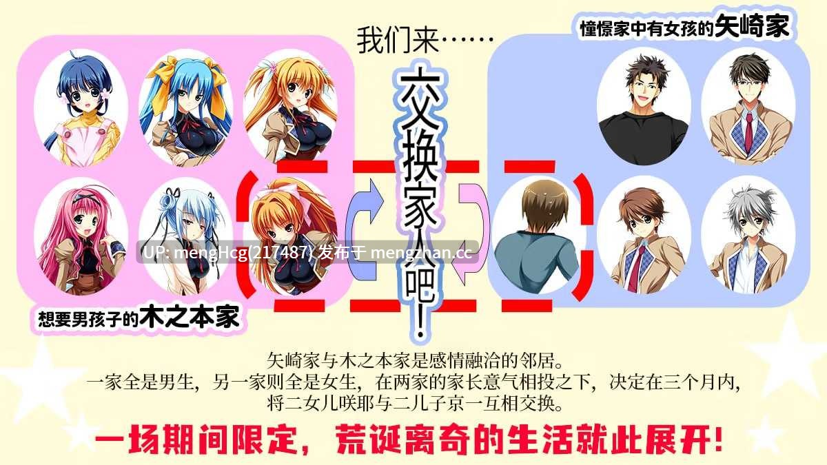 【ADV/PC/官中】恋爱0公里/恋愛0キロメートル 版本:2011.10.28 steam版-第6张图片-萌站 【ADV/PC/官中】恋爱0公里/恋愛0キロメートル 版本:2011.10.28 steam版-第6张图片-萌站