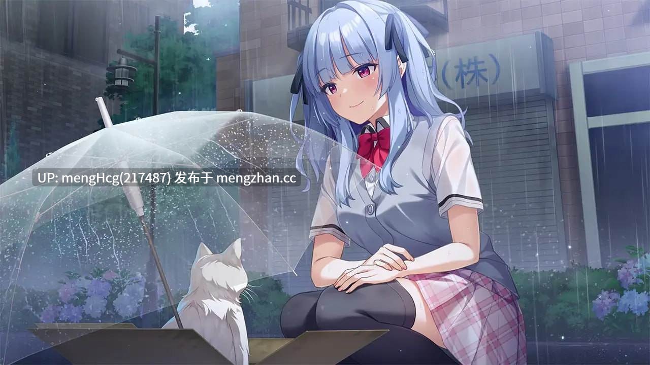 【ADV/PC/汉化】杜尼亚小姐与饲主君/ダウニャーさんと飼い主くん v1.00-第2张图片-萌站