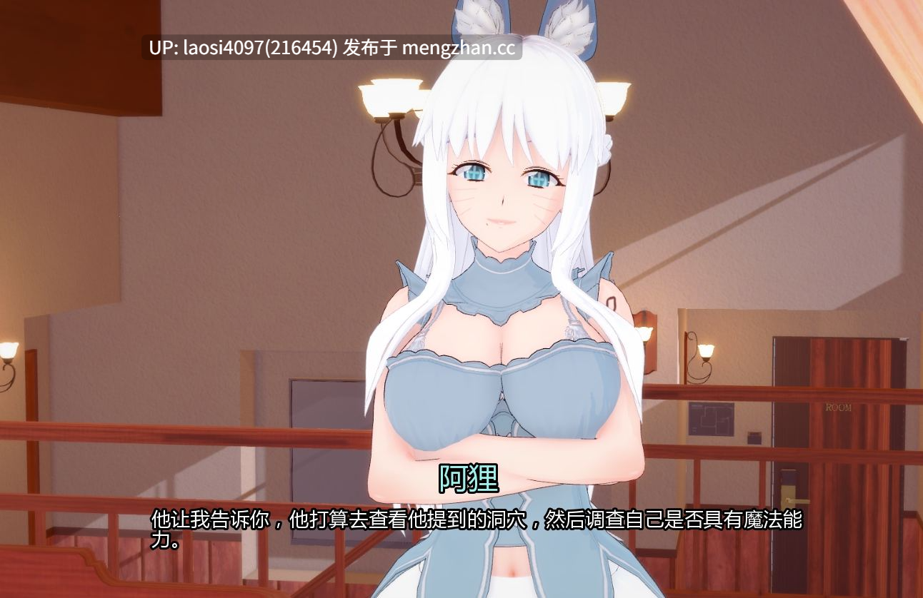 【日系SLG/AI汉化/3D】半英雄后宫 The Half Hero Harem 1.0 AI汉化版 -第2张图片-萌站