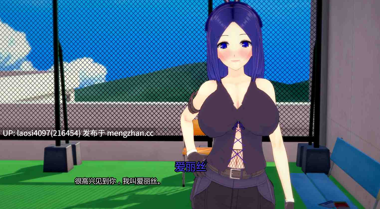 【日系SLG/AI汉化/3D】半英雄后宫 The Half Hero Harem 1.0 AI汉化版 -第4张图片-萌站