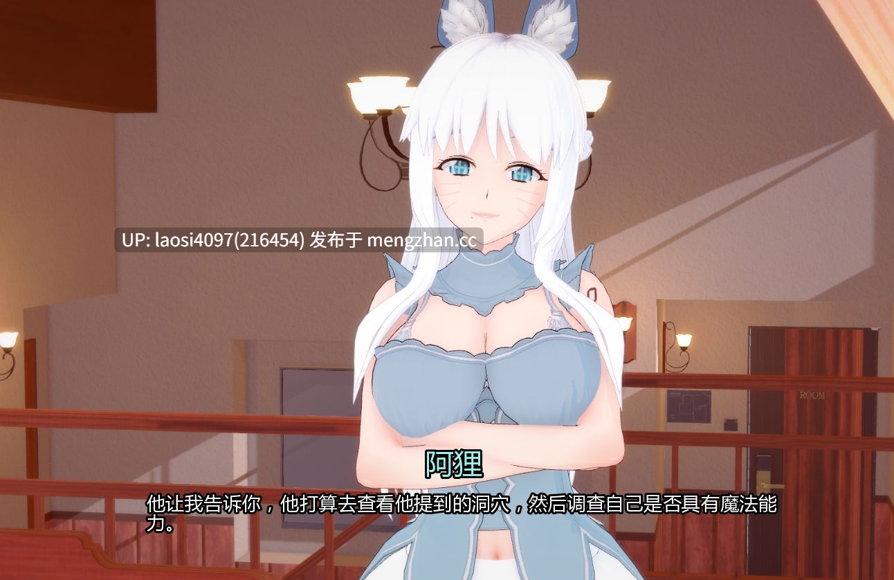 【日系SLG/AI汉化/3D】半英雄后宫 The Half Hero Harem 1.0 AI汉化版 -第6张图片-萌站