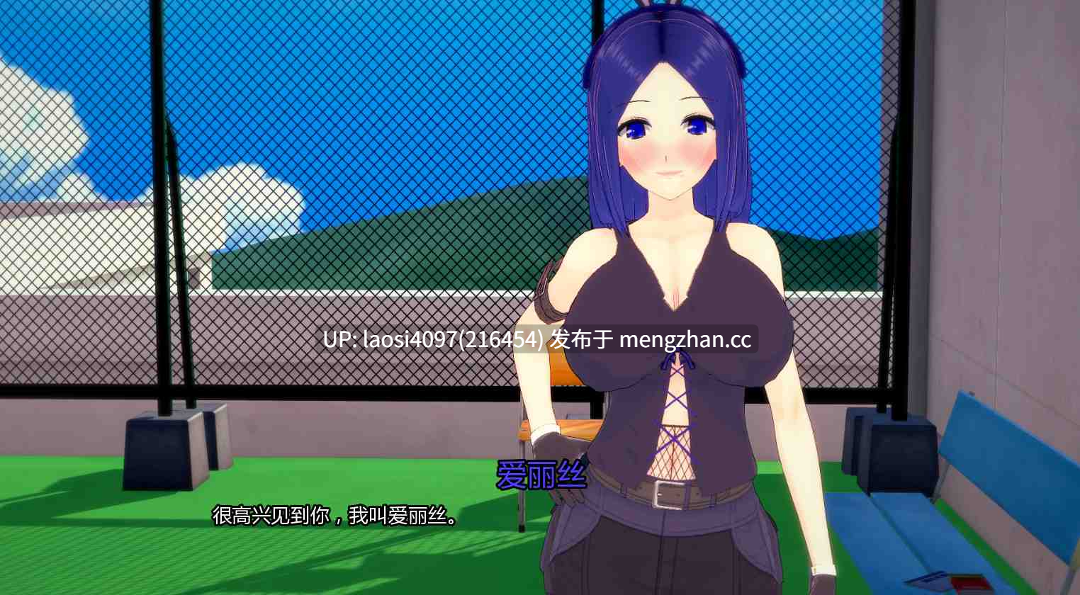 【日系SLG/AI汉化/3D】半英雄后宫 The Half Hero Harem 1.0 AI汉化版 -第7张图片-萌站