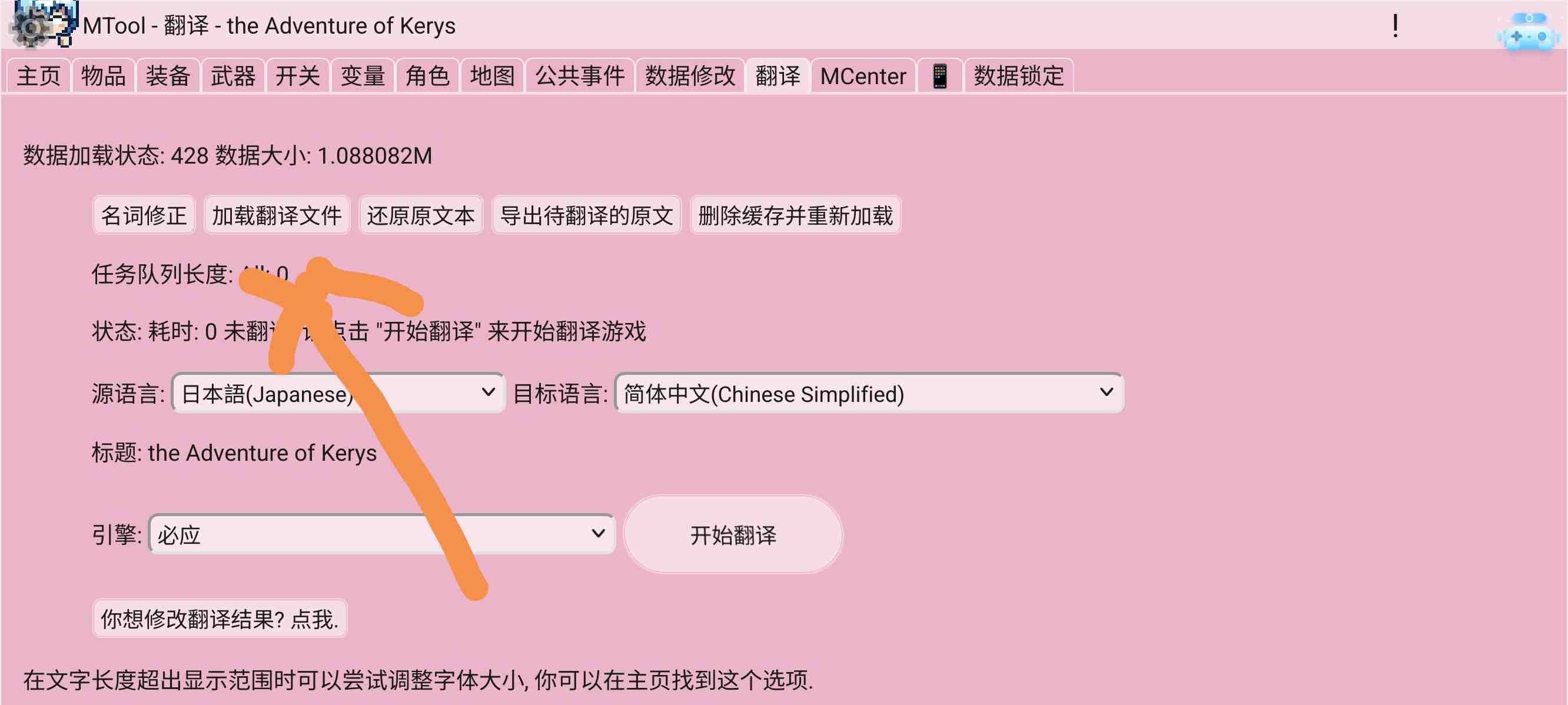 [RPG/萌站植入/PC+安卓mtool/汉化/借金生活系列] 借金離島生活～借金を返せなかった私は資産家達の玩具になりました～ AI汉化版v1.01 3G-第1张图片-萌站