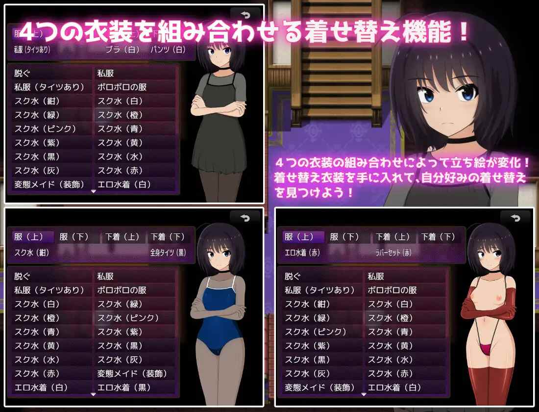 [RPG/萌站植入/PC+安卓mtool/汉化/借金生活系列] 借金離島生活～借金を返せなかった私は資産家達の玩具になりました～ AI汉化版v1.01 3G-第6张图片-萌站