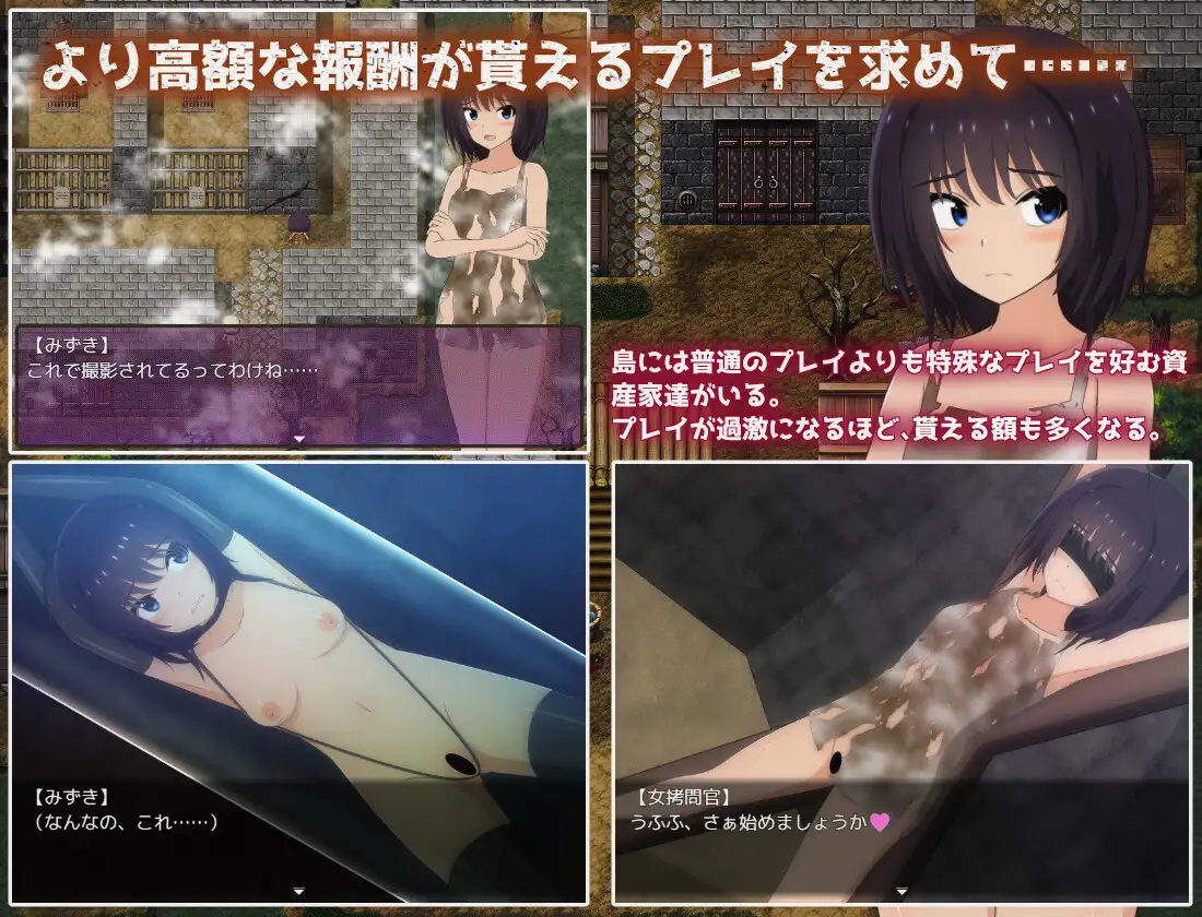 [RPG/萌站植入/PC+安卓mtool/汉化/借金生活系列] 借金離島生活～借金を返せなかった私は資産家達の玩具になりました～ AI汉化版v1.01 3G-第7张图片-萌站