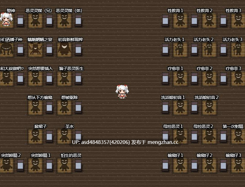 女神的恶灵退治 悪霊退散!おねが~い!女神様v1月29 【PC+RPG+巫女+官中+无码】-第2张图片-萌站 女神的恶灵退治 悪霊退散!おねが~い!女神様v1月29 【PC+RPG+巫女+官中+无码】-第2张图片-萌站