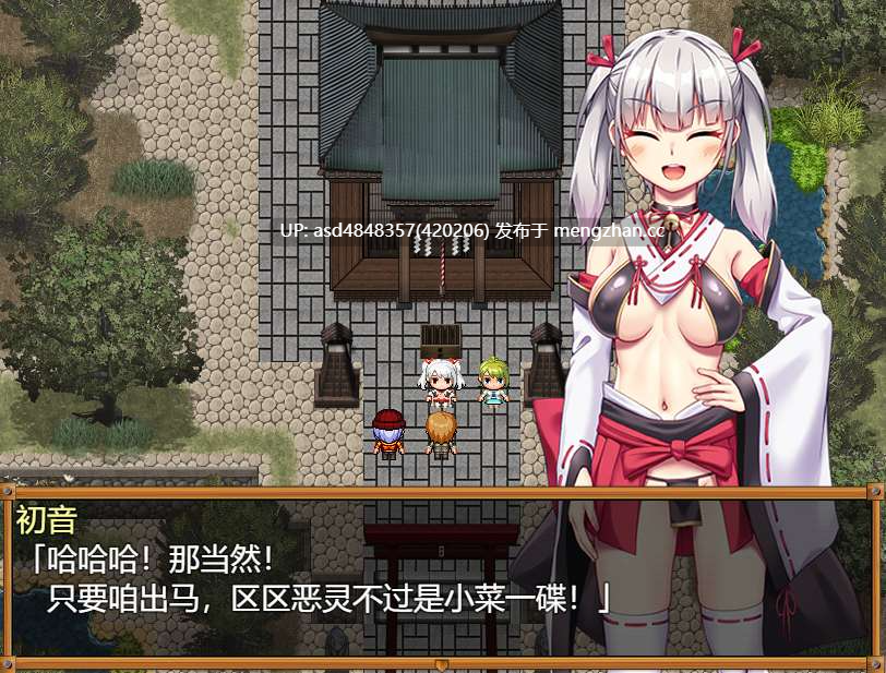 女神的恶灵退治 悪霊退散!おねが~い!女神様v1月29 【PC+RPG+巫女+官中+无码】-第4张图片-萌站 女神的恶灵退治 悪霊退散!おねが~い!女神様v1月29 【PC+RPG+巫女+官中+无码】-第4张图片-萌站