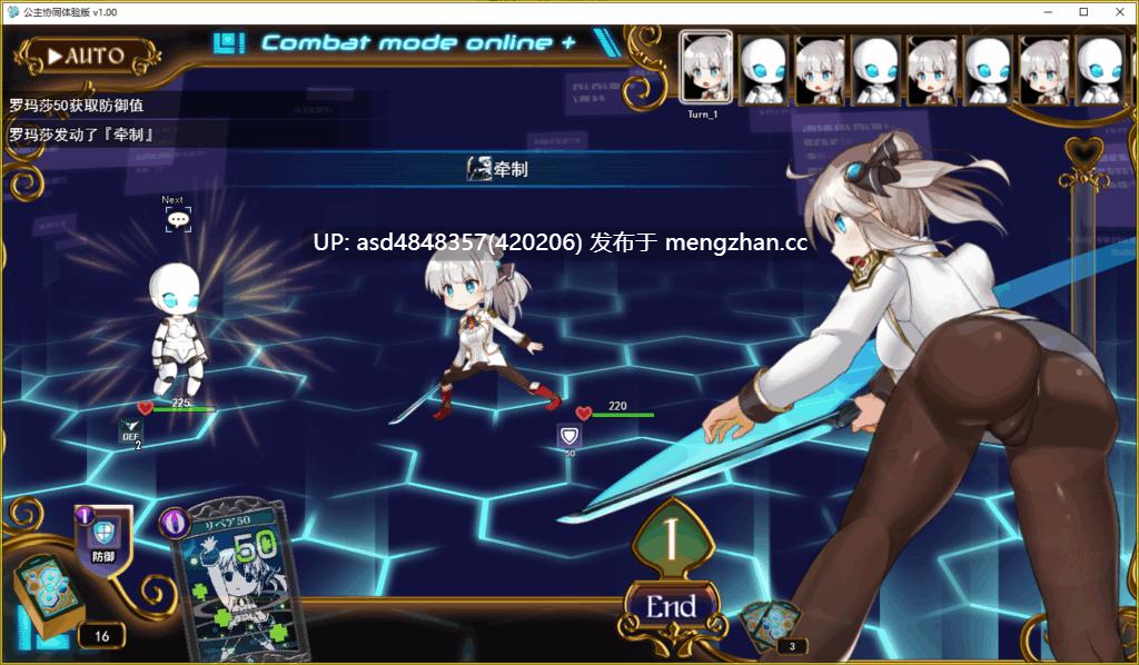 【正式版】公主协同效应 プリンセスシナジー Princess Synergy Ver1.02【PC+RPG+换装+黑丝+动态+AI汉化+1.94G】-第3张图片-萌站
