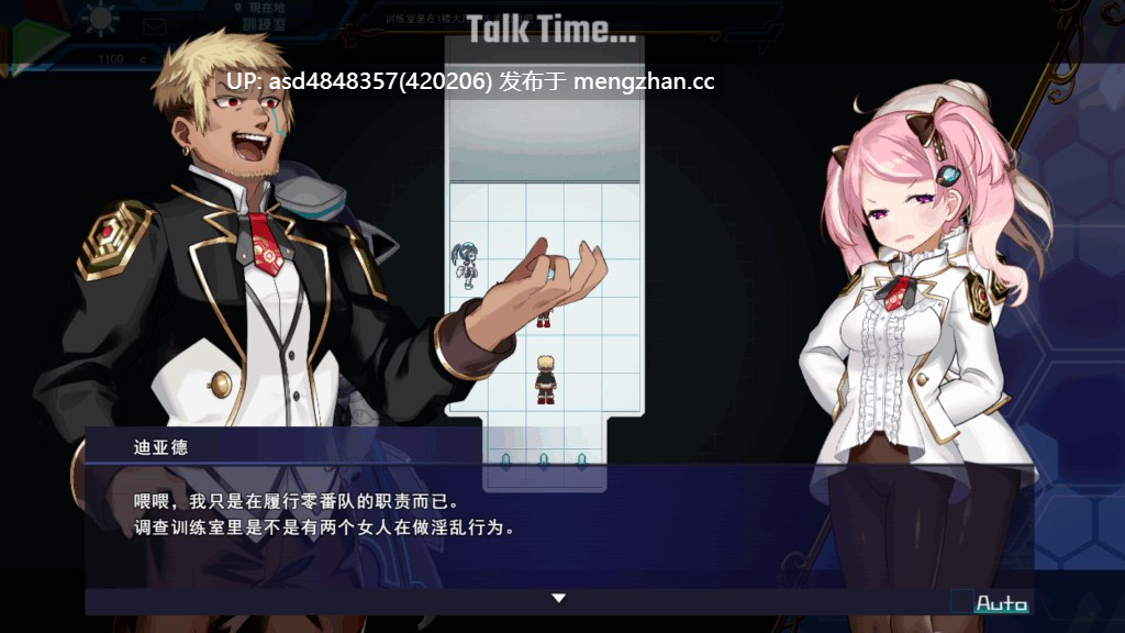 【正式版】公主协同效应 プリンセスシナジー Princess Synergy Ver1.02【PC+RPG+换装+黑丝+动态+AI汉化+1.94G】-第8张图片-萌站