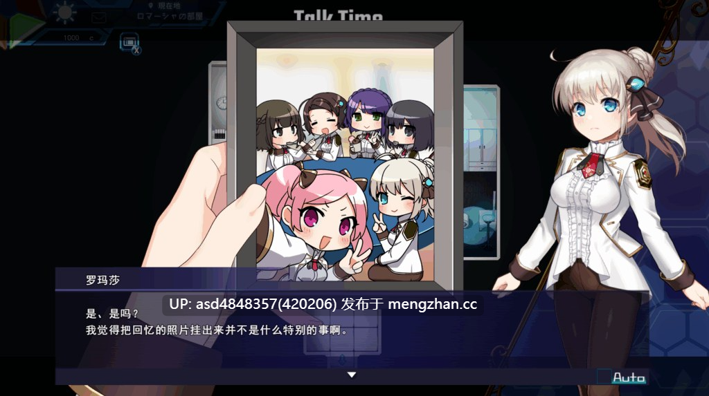 【正式版】公主协同效应 プリンセスシナジー Princess Synergy Ver1.02【PC+RPG+换装+黑丝+动态+AI汉化+1.94G】-第10张图片-萌站