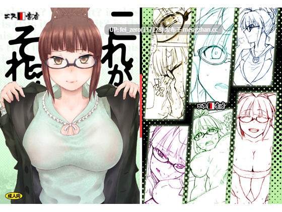 【作品合集】エス書店 (さんい)[22部]【汉化】【全收集/自整理】-第23张图片-萌站