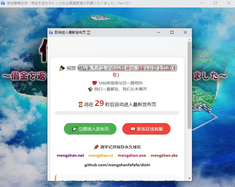 11[RPGAI汉化]【萌站内嵌】借金離島生活～借金を返せなかった私は資産家達の玩具になりました～ AI汉化版 [3G]-第8张图片-萌站