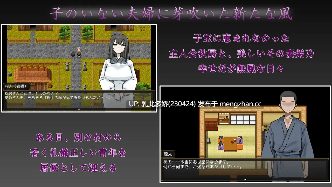13[RPGAI汉化] 妻の一番綺麗な姿 AI汉化版 [1.01G]-第3张图片-萌站