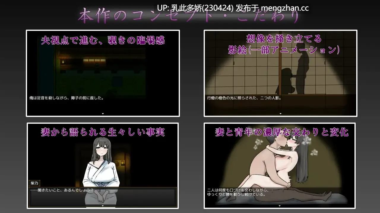 13[RPGAI汉化] 妻の一番綺麗な姿 AI汉化版 [1.01G]-第4张图片-萌站