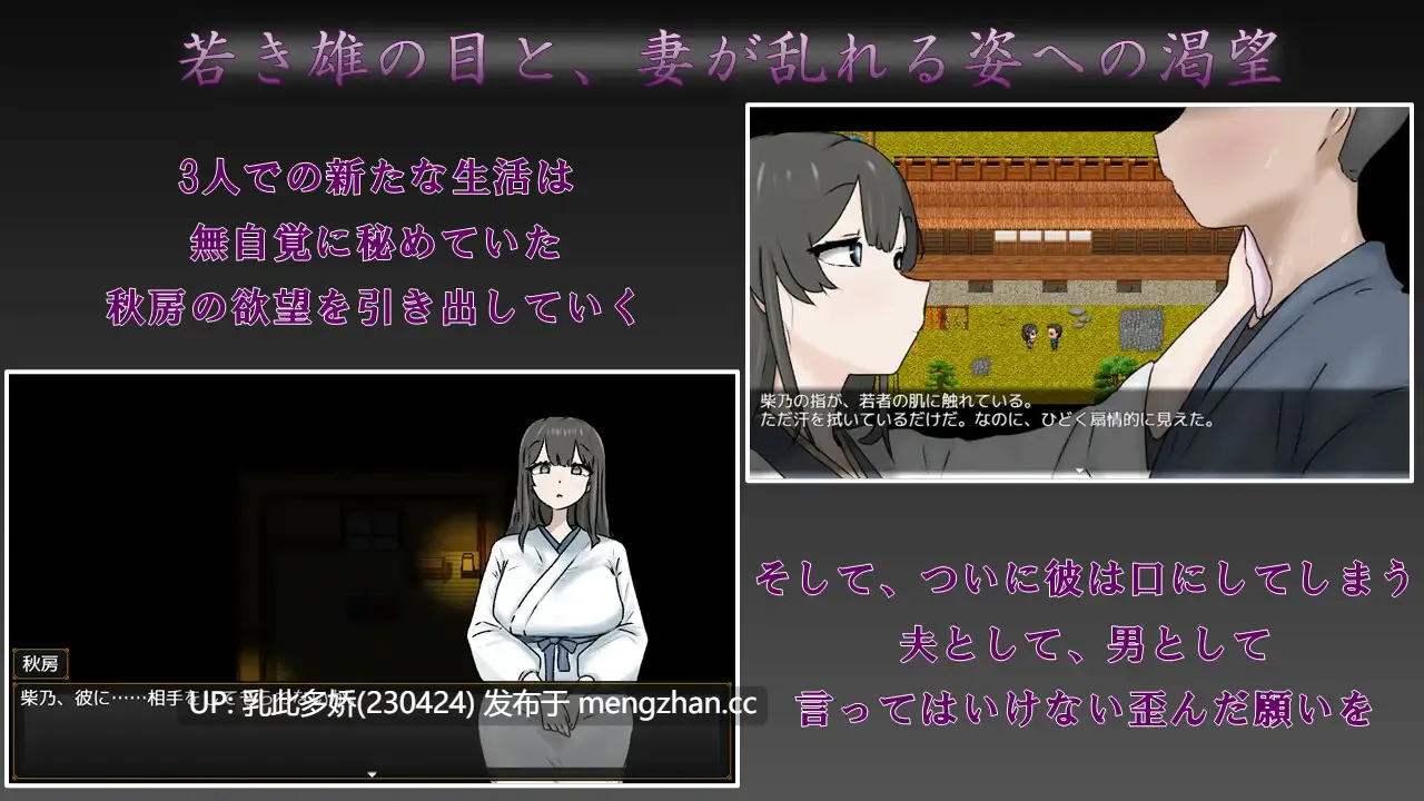 13[RPGAI汉化] 妻の一番綺麗な姿 AI汉化版 [1.01G]-第5张图片-萌站