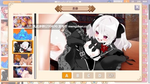 14[SLG动态官中] Kawaii Clicker Reborn 动态官中版 [895M]-第2张图片-萌站