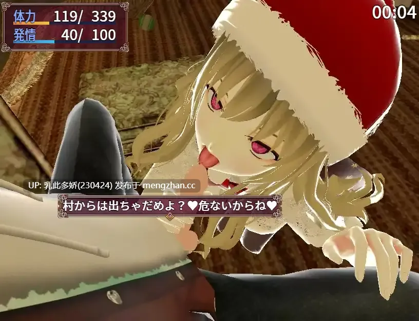 17[RPG动态AI汉化] 搾精クリスマスを生き延びろ！2 动态AI汉化版 [1.51G]-第5张图片-萌站
