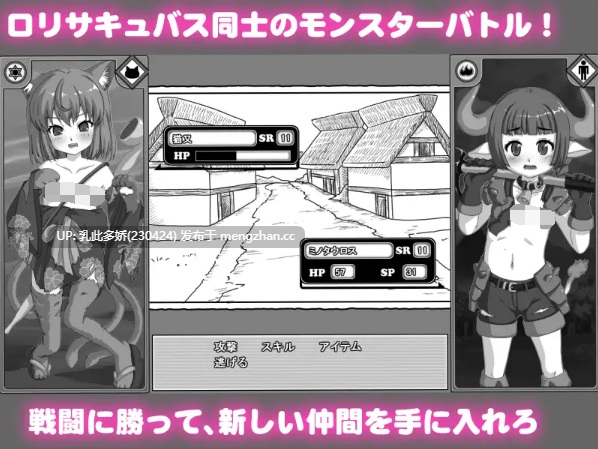 18[RPGAI汉化] ○リサキュクエスト～淫魔と僕のエッチな冒険～ AI汉化版 [812M]-第5张图片-萌站