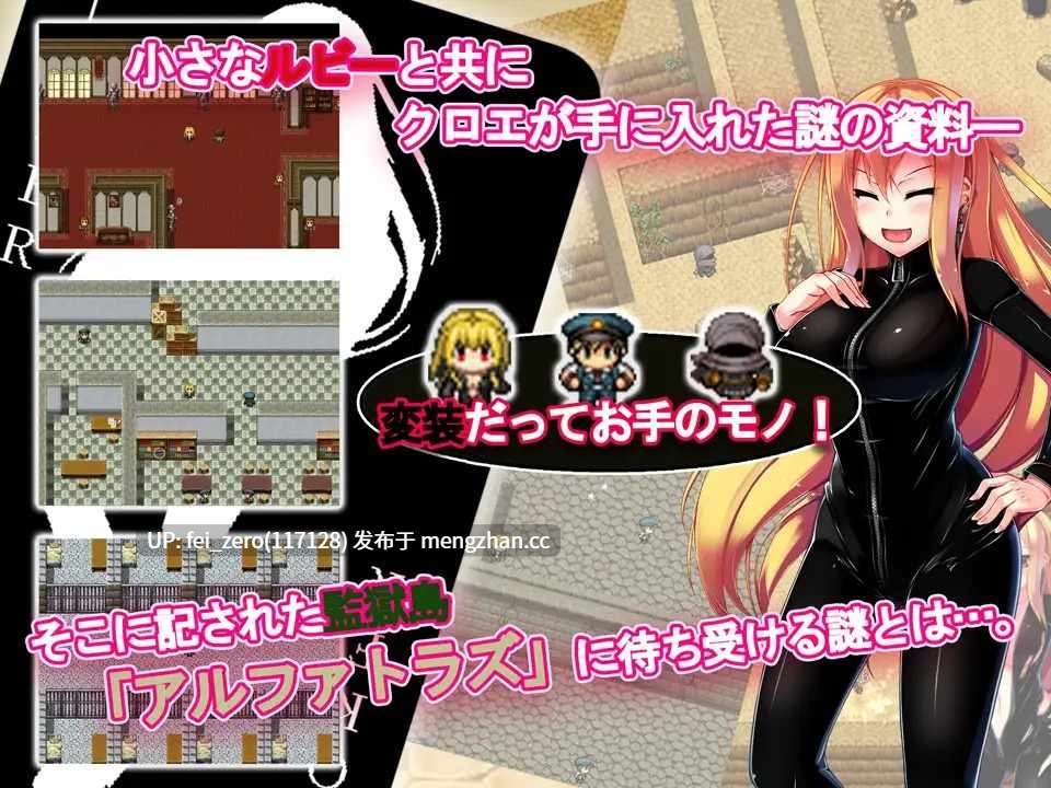 【PC/RPG/汉化】RJ178802 敗北凌○RPG 怪盗クロエ [闇鍋第一艦隊]【汉化】