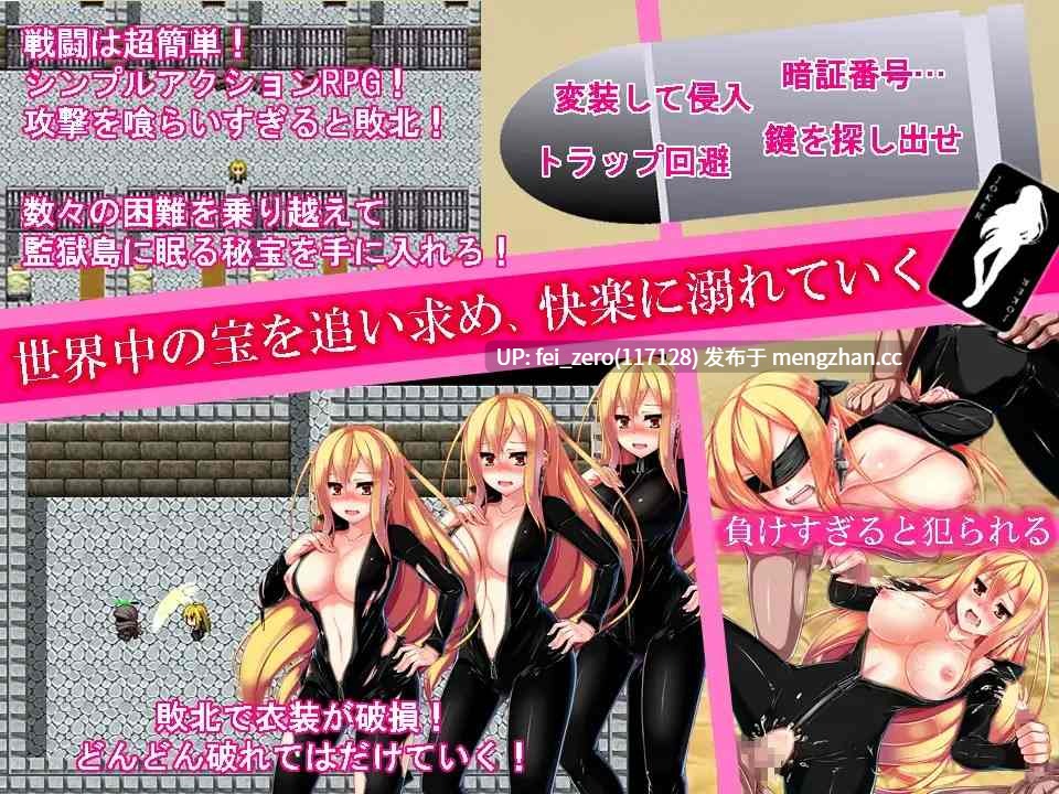 【PC/RPG/汉化】RJ178802 敗北凌○RPG 怪盗クロエ [闇鍋第一艦隊]【汉化】-第3张图片-萌站