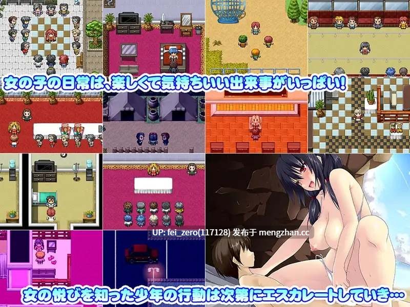 【PC/RPG/汉化】RJ179626 TSRPG ～女の子なボクのドキドキエッチな体験記～ [みるくえんじぇる]【汉化】-第3张图片-萌站