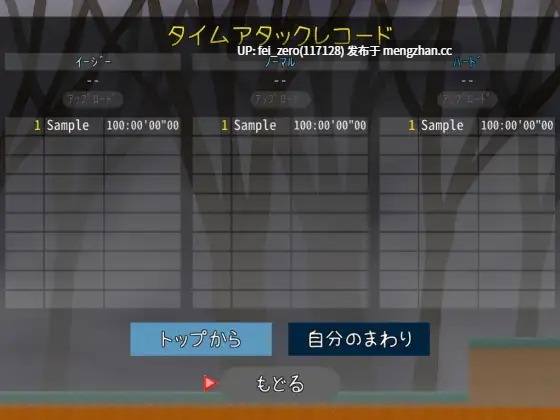 【PC/RPG/汉化】RJ180411 魔天使サクラの冒険 vol.4 -サクラの世界- [木陰の泉]【汉化】-第9张图片-萌站