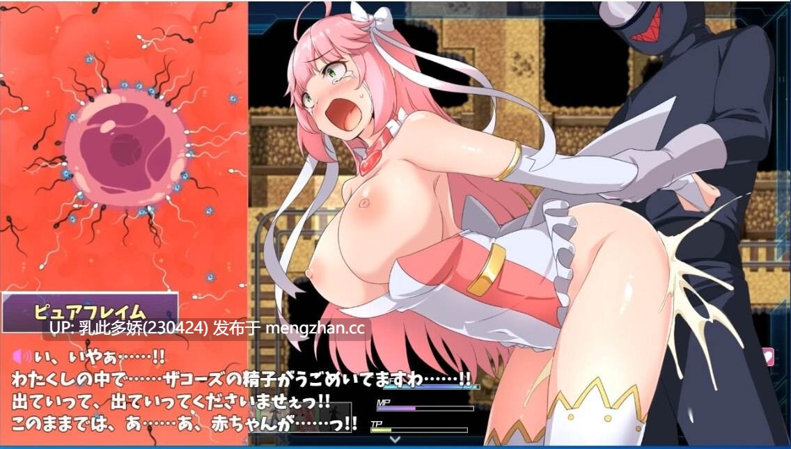 21[日式RPG新汉化] 红莲飞翔纯洁火焰 紅蓮飛翔ピュアフレイム Ver1.04 内嵌AI汉化版 [3.50G]-第2张图片-萌站