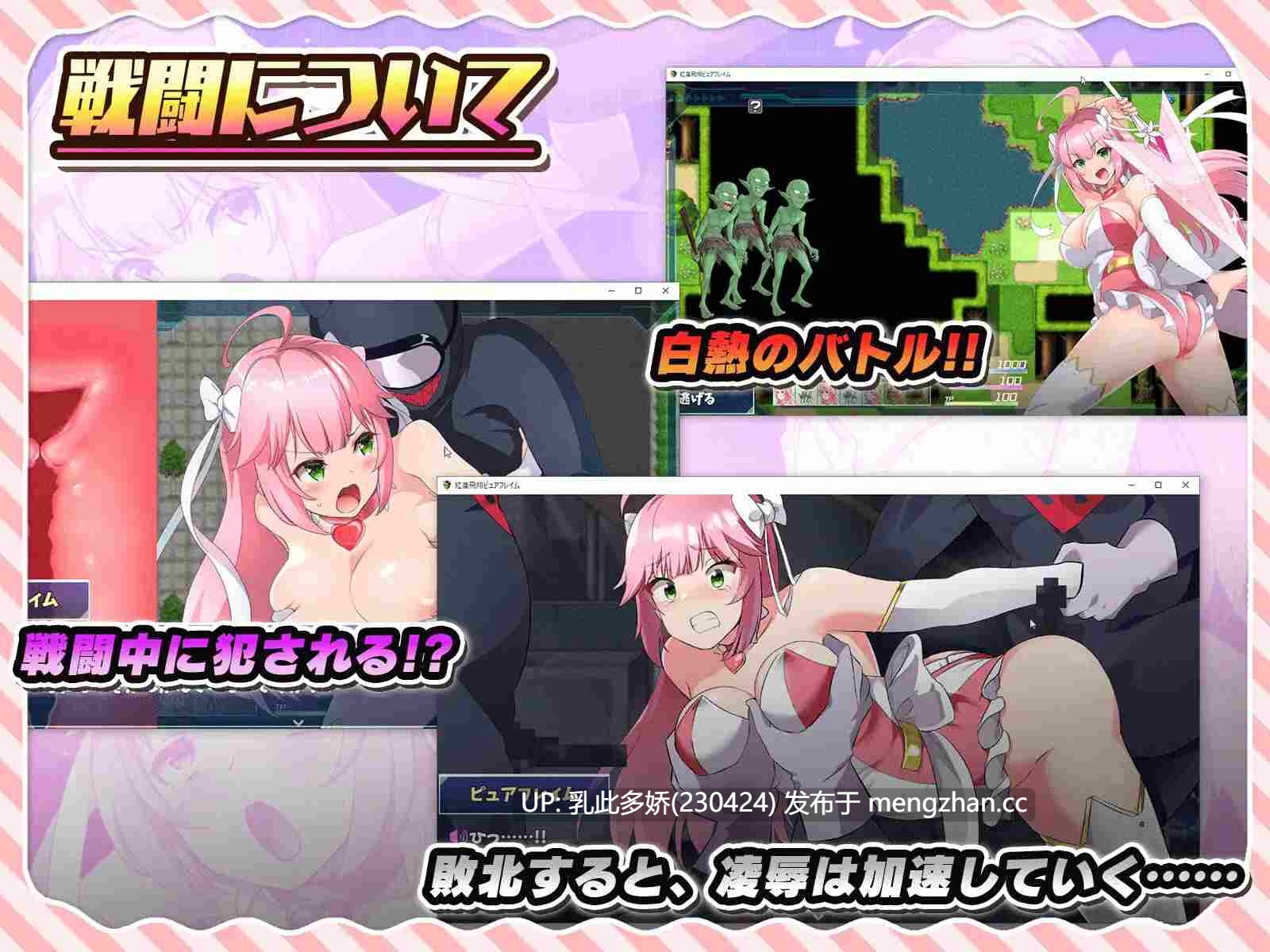 21[日式RPG新汉化] 红莲飞翔纯洁火焰 紅蓮飛翔ピュアフレイム Ver1.04 内嵌AI汉化版 [3.50G]-第7张图片-萌站