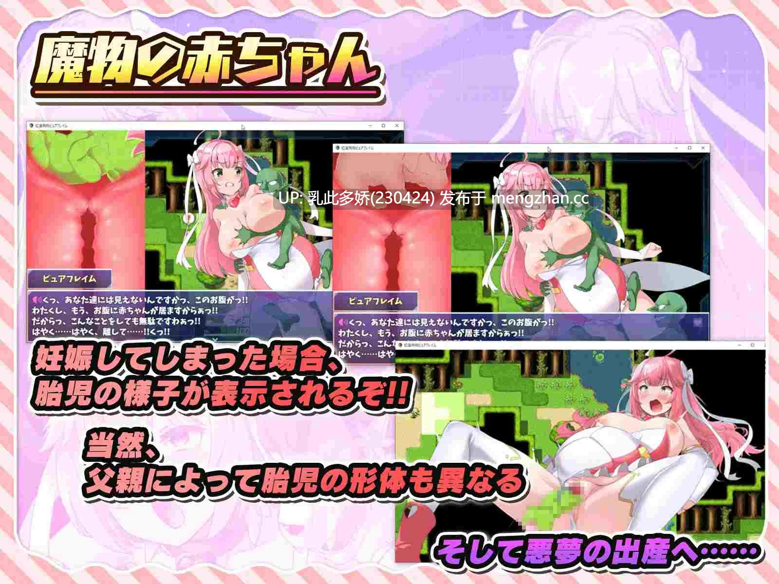 21[日式RPG新汉化] 红莲飞翔纯洁火焰 紅蓮飛翔ピュアフレイム Ver1.04 内嵌AI汉化版 [3.50G]-第11张图片-萌站