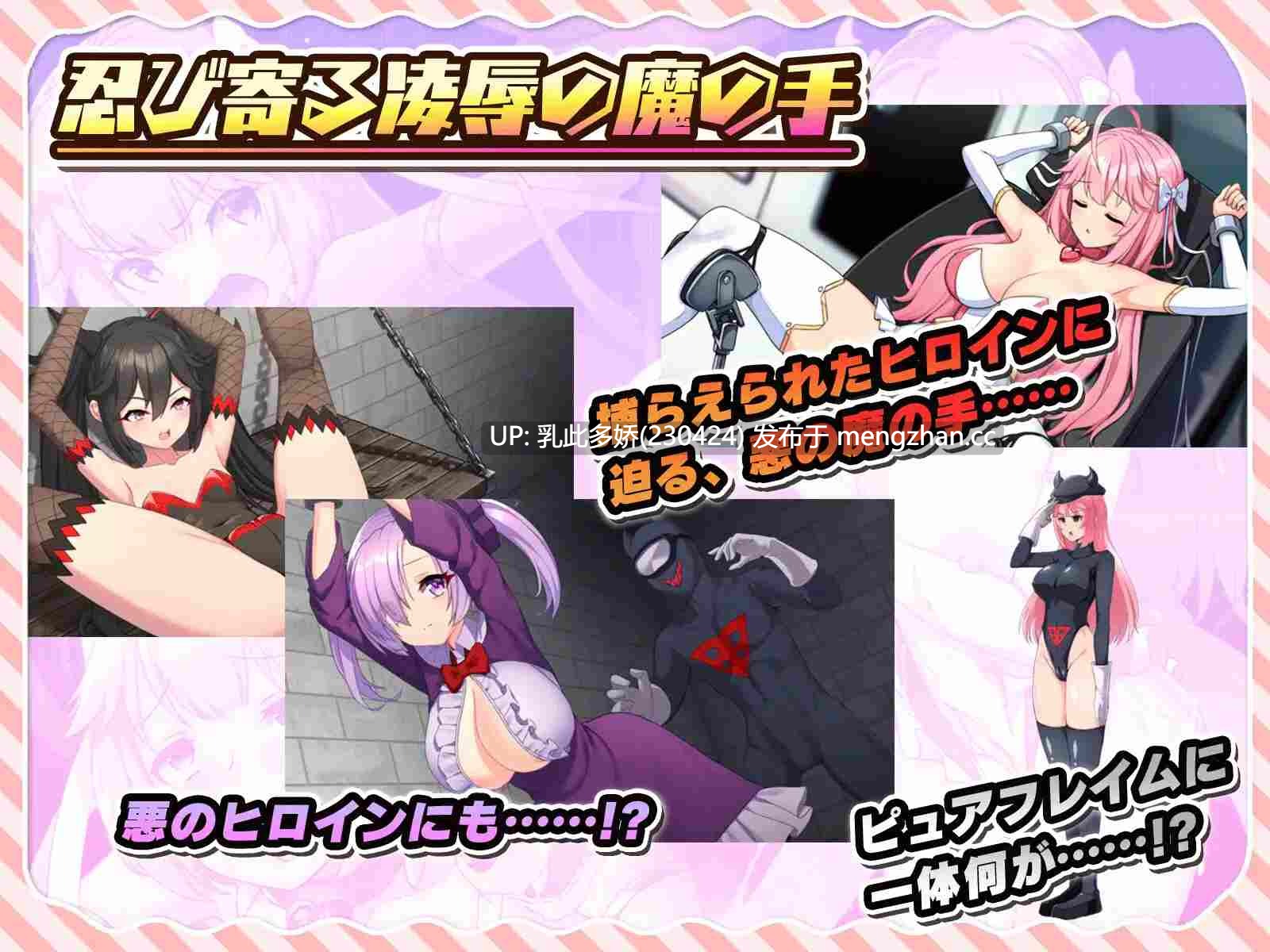 21[日式RPG新汉化] 红莲飞翔纯洁火焰 紅蓮飛翔ピュアフレイム Ver1.04 内嵌AI汉化版 [3.50G]-第14张图片-萌站