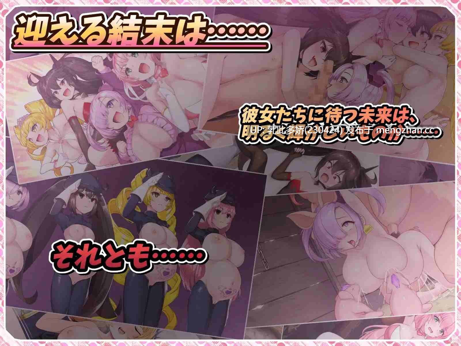 22[日式RPG更新] 红莲四奏纯净元素 紅蓮四奏ピュアエレメンツ Ver1.08 AI汉化版 [5.40G]-第12张图片-萌站