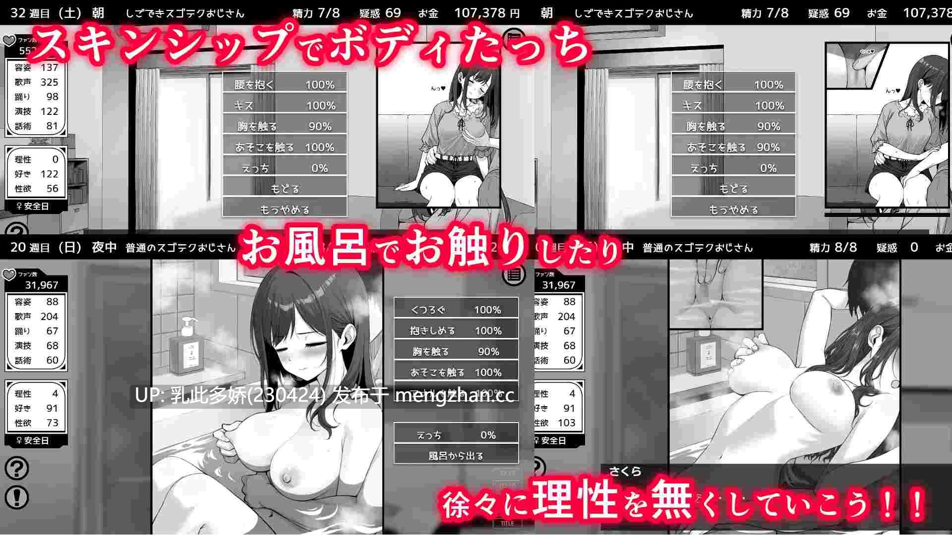 23[日式SLG更新] 不可以！同居生活 イケない！ 同棲らいふ Ver1.04 AI汉化版 [1.80G]-第4张图片-萌站