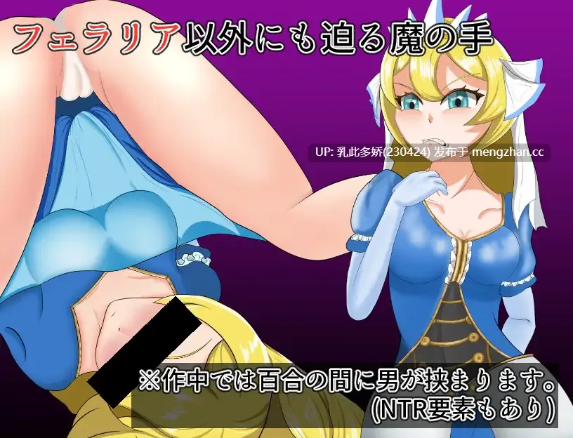 24[日式RPG新汉化] 最強勇者フェラリア_Lv.1に戻り下種な男どもに狙われる 内嵌AI汉化版 [1.60G]-第2张图片-萌站
