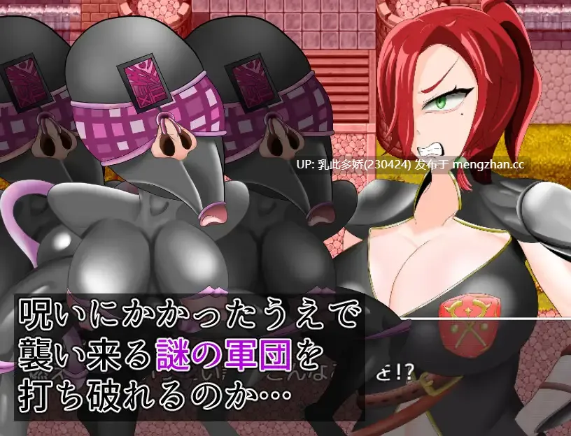 24[日式RPG新汉化] 最強勇者フェラリア_Lv.1に戻り下種な男どもに狙われる 内嵌AI汉化版 [1.60G]-第4张图片-萌站