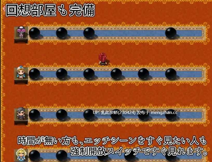24[日式RPG新汉化] 最強勇者フェラリア_Lv.1に戻り下種な男どもに狙われる 内嵌AI汉化版 [1.60G]-第5张图片-萌站