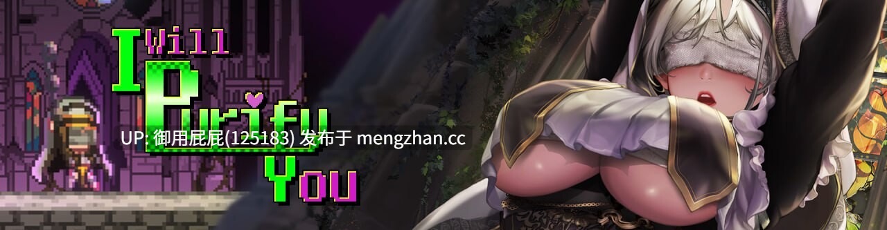 [ACT神作/动态/更新] 妖怪净化人 I will purify you v26.1.26 官方中文步兵版 正式版 [680M]-第3张图片-萌站