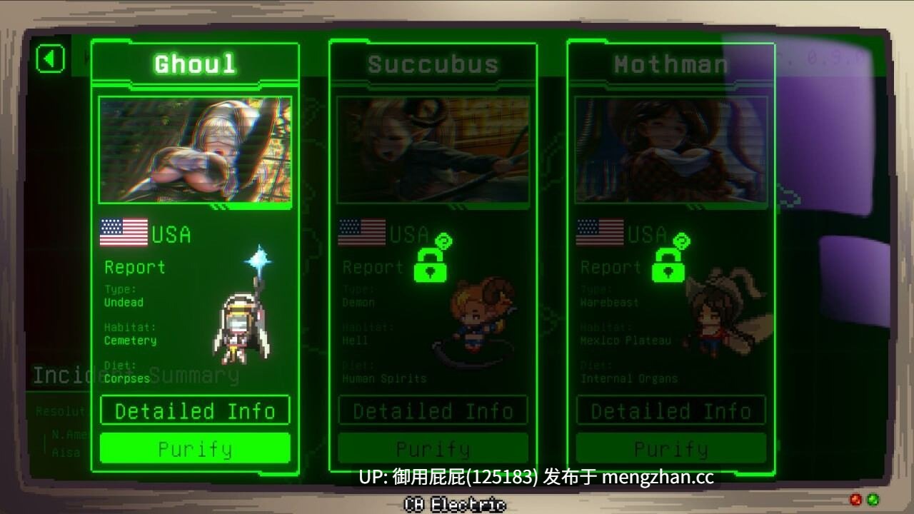 [ACT神作/动态/更新] 妖怪净化人 I will purify you v26.1.26 官方中文步兵版 正式版 [680M]-第6张图片-萌站