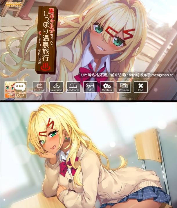[后宫拨作ADV汉化新作2D]与辣妹们的静谧温泉之旅 ギャル子ちゃん達としっぽり温泉旅行 〜イチャイチャしまくり一泊二日の旅〜 AI汉化版 [2.56GB][英文路径转区]-第7张图片-萌站