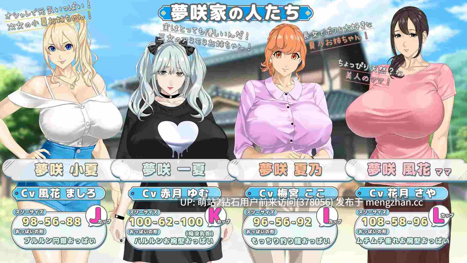 [巨根正太X爆乳乡村后宫动态精品大作]牵着我的手おててつないで AI汉化 [3.65GB][萌站内嵌]-第12张图片-萌站