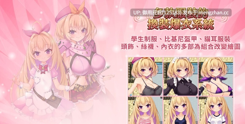 [RPG/动态/官中] 勇者姬米莉亞 勇者姫ミリア v1.05 官中步兵版 [740M]-第13张图片-萌站