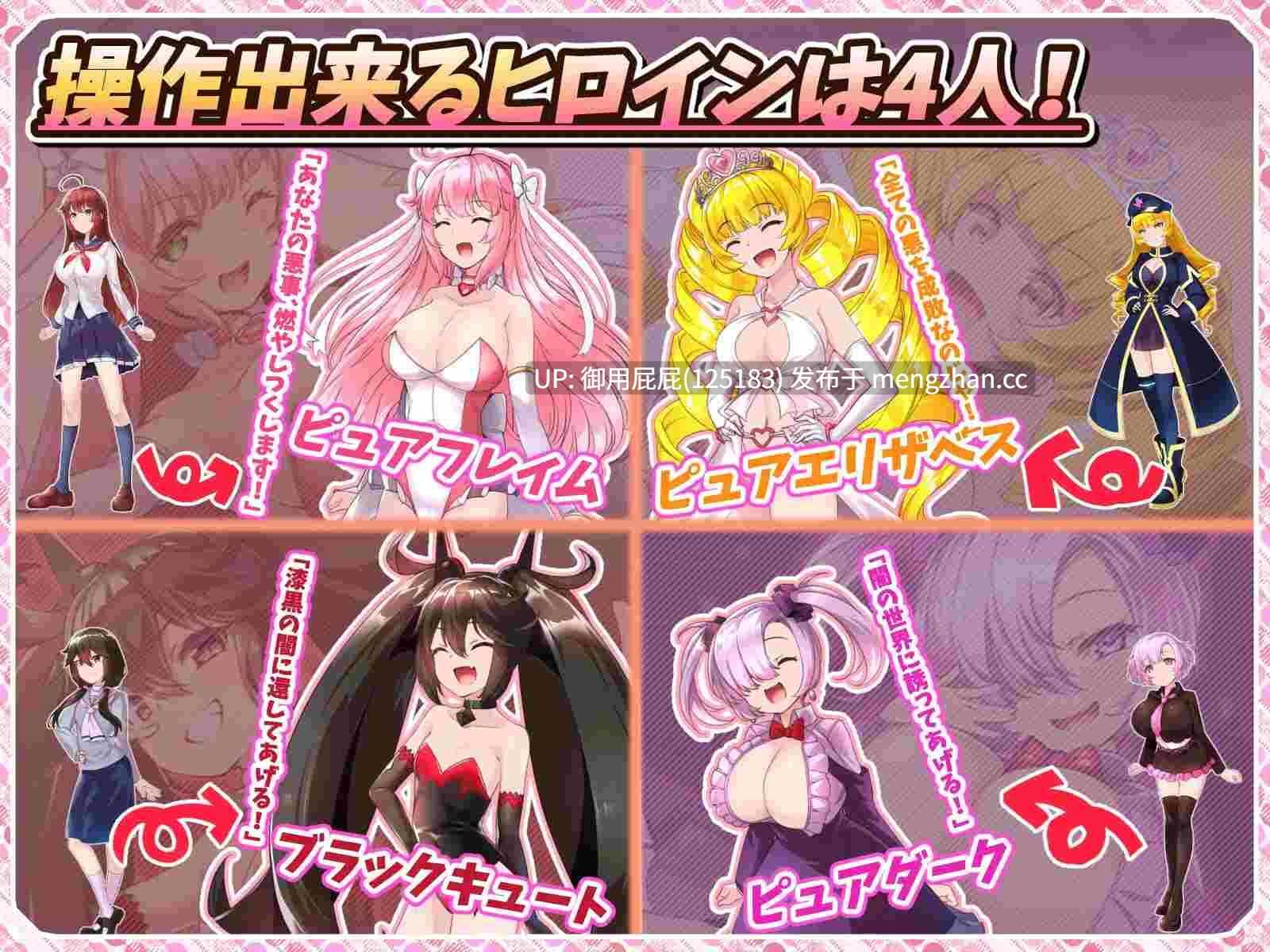 [爆款RPG/动态/存档/更新] 红莲四奏纯净元素 紅蓮四奏ピュアエレメンツ Ver1.08 AI汉化版+全回想存档 [5.40G]-第2张图片-萌站