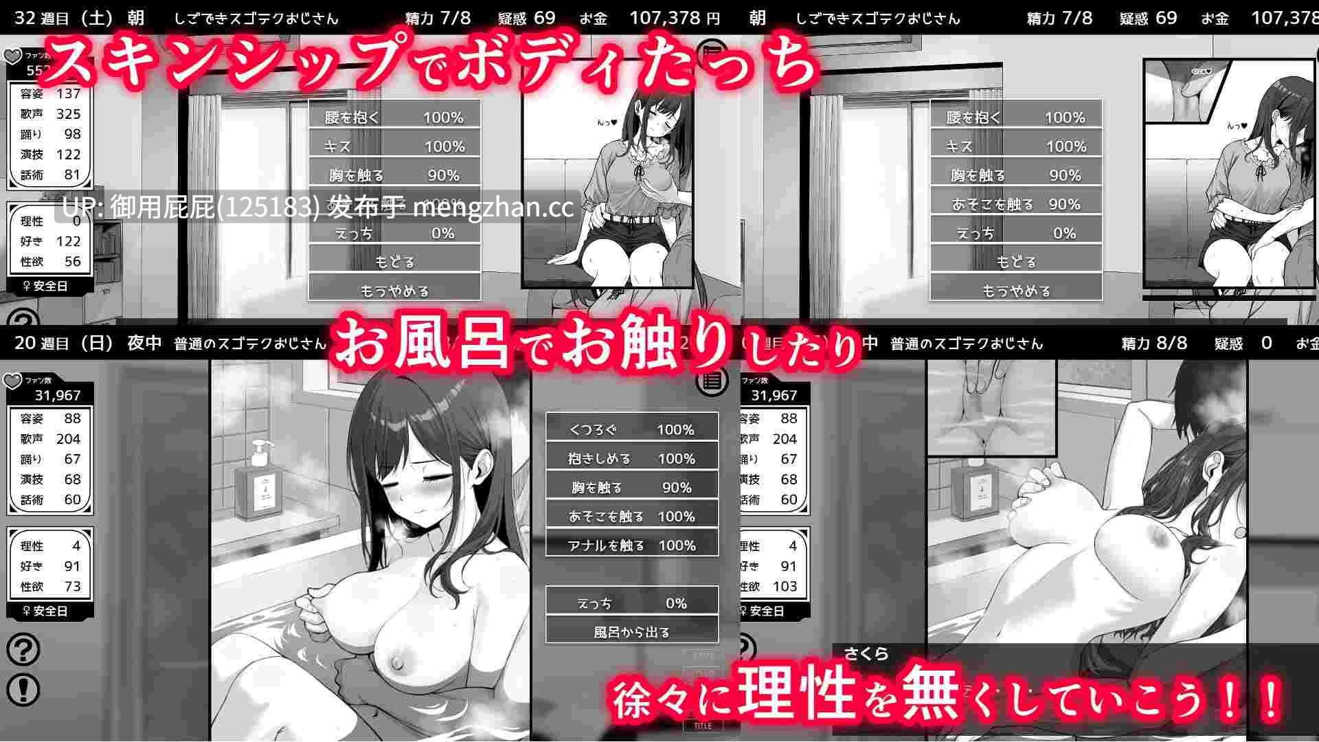 [纯爱SLG/动态/更新] 不可以！同居生活 イケない！ 同棲らいふ Ver1.04 AI汉化版+全回想解放 [1.73G]-第4张图片-萌站