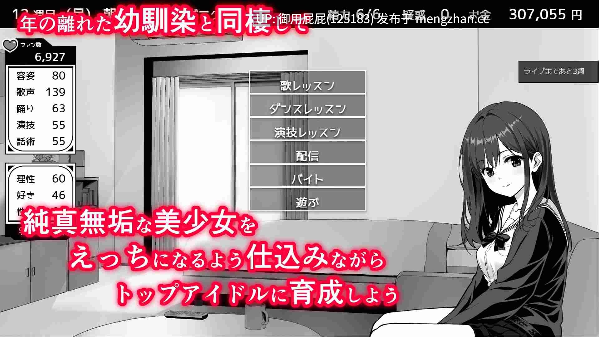[纯爱SLG/动态/更新] 不可以！同居生活 イケない！ 同棲らいふ Ver1.04 AI汉化版+全回想解放 [1.73G]-第3张图片-萌站
