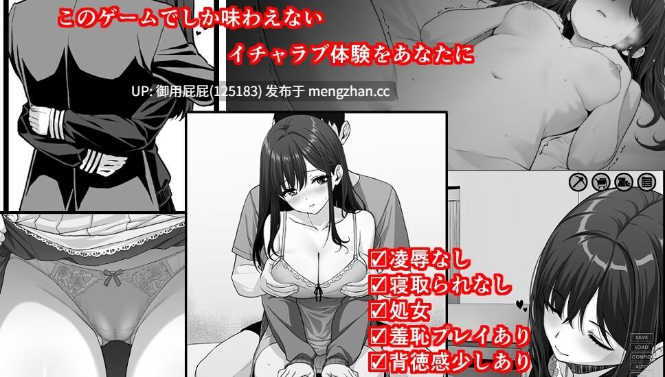 [纯爱SLG/动态/更新] 不可以！同居生活 イケない！ 同棲らいふ Ver1.04 AI汉化版+全回想解放 [1.73G]-第6张图片-萌站