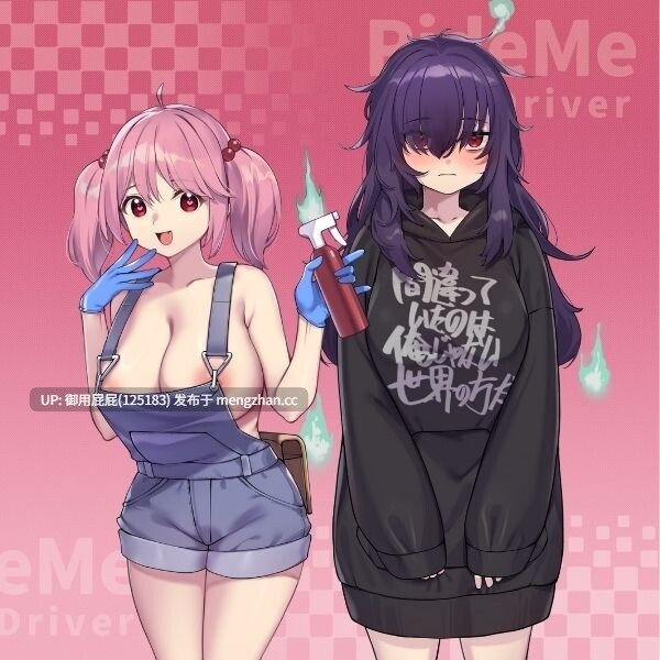 [亚洲风SLG/动态/存档/更新] 老司G -不塞車，只塞你 Ride Me, Taxi Driver V2.02 官方中文步兵版+全CG存档 [3.50G]-第5张图片-萌站