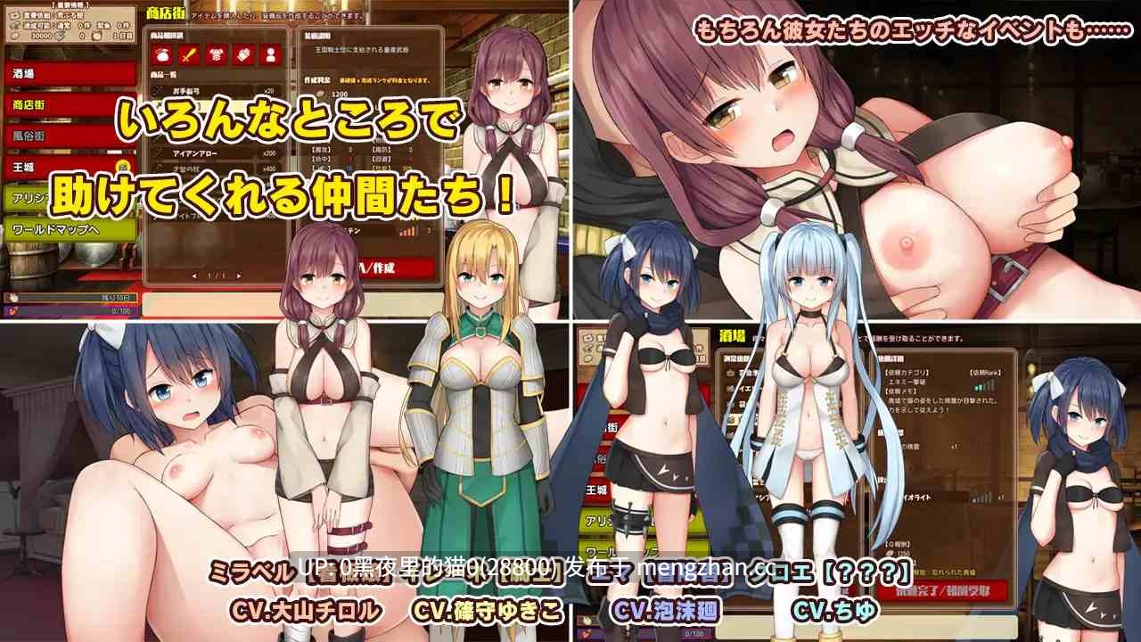 【PC/RPG/AI翻译/】アリシアと精霊リシェルの錬精工房-第4张图片-萌站 【PC/RPG/AI翻译/】アリシアと精霊リシェルの錬精工房-第4张图片-萌站